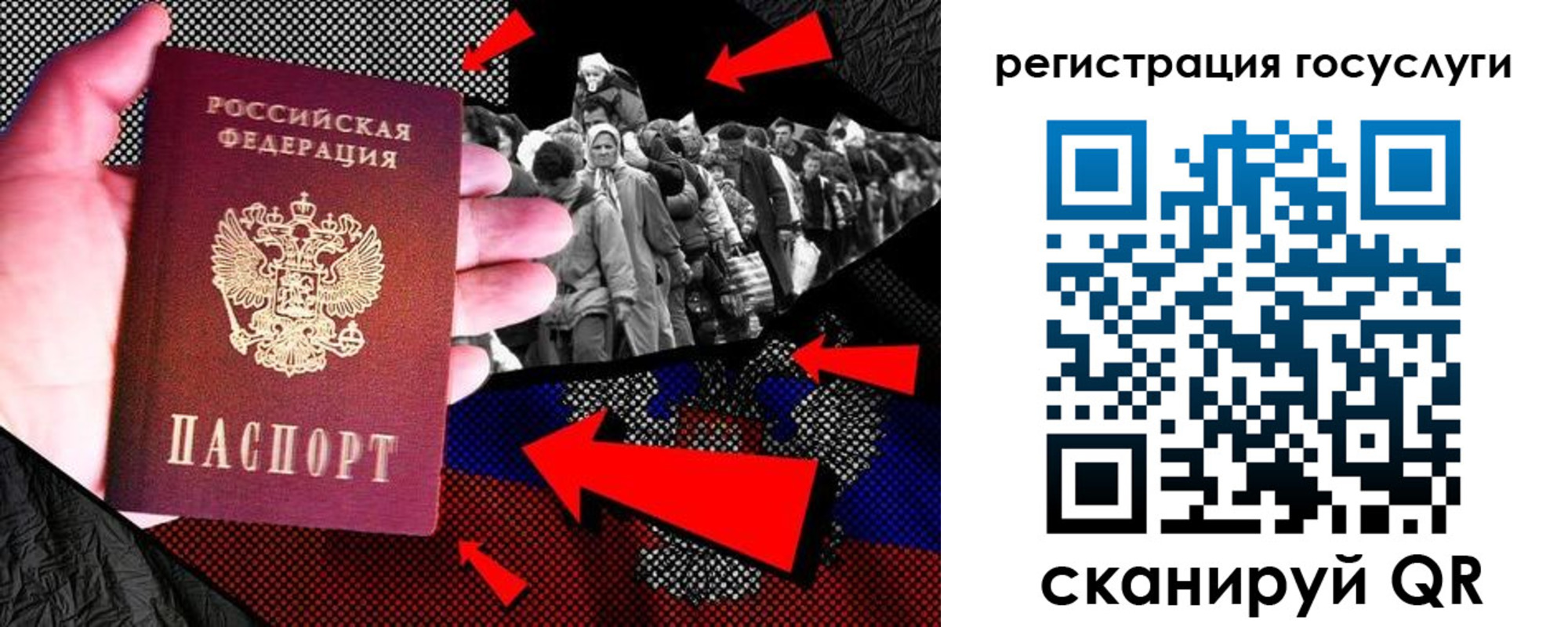 временная регистрация в квартире в Янауле